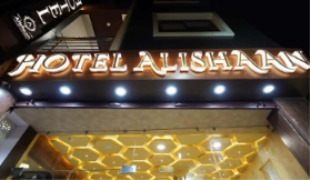 Hotel Alishaan - Dargah Bazar - Ajmer