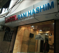 Hotel Bani Hashim - Ghaseti Bazaar - Ajmer