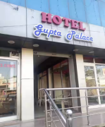 Hotel Gupta Inn - Ramganj - Ajmer