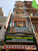 Hotel Iqbal Palace - Dargah Bazar - Ajmer