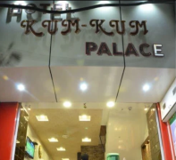 Hotel Kumkum Palace - Garg Mohalla - Ajmer
