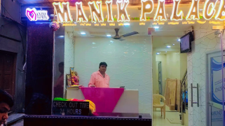 Hotel Manik Palace - Muslim Mochi Mohalla - Ajmer