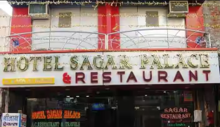 Hotel Sagar Palace - Lakhan Kothri - Ajmer
