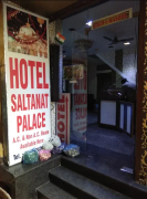 Hotel Saltanat Palace - Lakhan Kothri - Ajmer