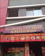 Hotel The Citi Pride - Diggi Bazaar - Ajmer