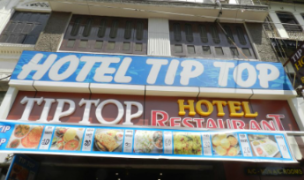 Hotel Tip Top - Parao - Ajmer