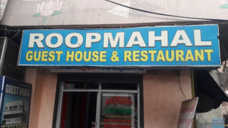Roop Mahal Hotel - Delhi Gate Road - Ajmer