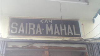 Saira Mahal - Dargah Bazar - Ajmer
