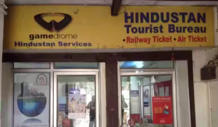 Hindustan Tourist Bureau - Kadamkuan - Patna