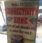 Connectivity Zone Tours - Sandalpur More - Patna