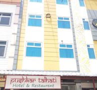 Hotel Pushkar - Talhati - Ajmer