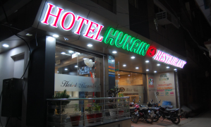 Hotel Hunain - Lakhan Kothri - Ajmer
