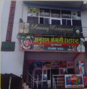 Hotel Anurag - Jaipur Rd - Ajmer