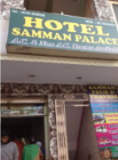 Hotel Samman Palace - Kamla Baori - Ajmer