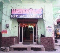 Hotel Aashirwad Palace - Dargah Bazar - Ajmer