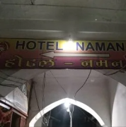 Hotel Naman -Parao - Ajmer
