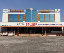 Sahyog Hotel - Ganj - Ajmer