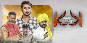 Koleyadavane Kolegara