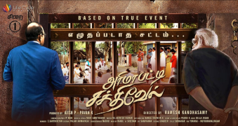 Arimapatti Sakthivel