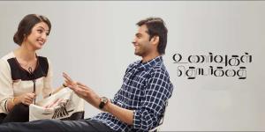 Unarvugal Thodarkadhai