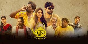 Babu No 1 Bullshit Guy