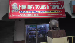 Harinav Tours and Travel - Satsang Chowk - Deoghar