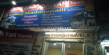 Srivari Travels - Hanumanpet - Vijayawada