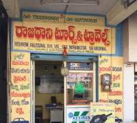 Rajadhani Travels - Hanumanpet - Vijayawada