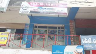 Shahjourn Holidays - Benz Circle - Vijayawada