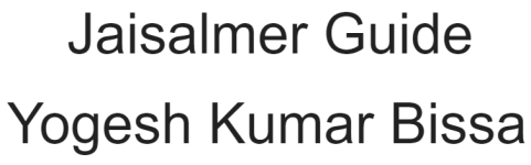 Jaisalmer Guide Yogesh Kumar Bissa - Chougan Para - Jaisalmer