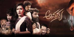 Ananya (Telugu)