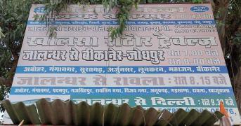 Khalsa Rathore Travels - Mota Singh Nagar - Jalandhar