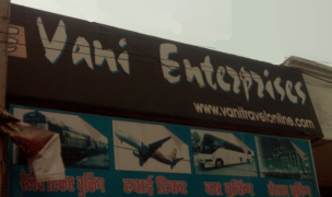 Vani Enterprises - Kapurthala Rd - Jalandhar