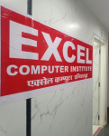 Excel Computer Institute - Dombivli East - Thane