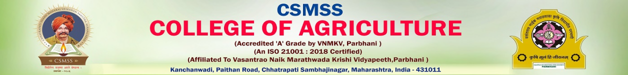 College of Agriculture - Paithan Road - Aurangabad