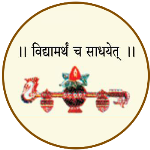 College of Agriculture - Phaltan