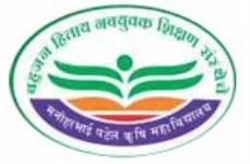 Manoharbhai Patel College of Agriculture - Gondia