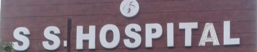 S S Hospital - Agra