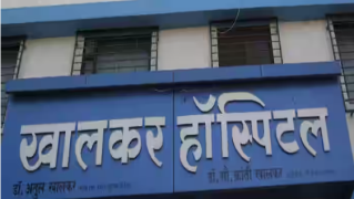 Dr Khalkar Hospital - Ahmednagar