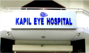 Kapil Eye Hospital - Ambala