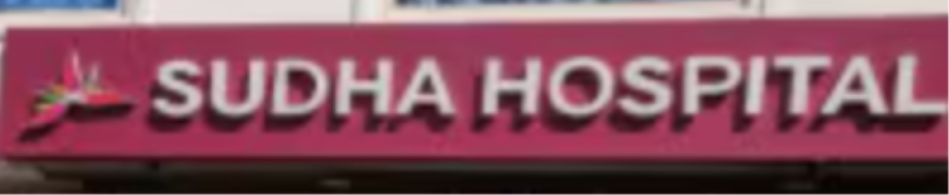 Sudha Hospital - Secunderabad
