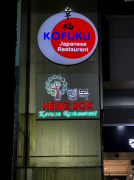Kofuku - Santacruz West - Mumbai