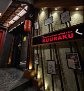 Kuuraku - Bandra West - Mumbai