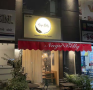Naga belly - Andheri West - Mumbai