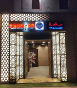 Trumpet Lounge - Juhu - Mumbai