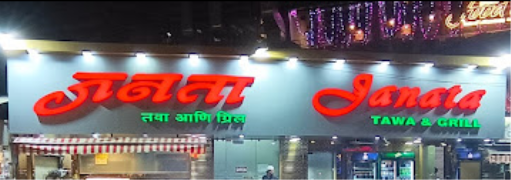 Janata Tawa and Grill - Kurla West - Mumbai