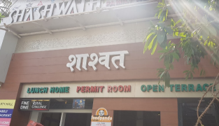 Shashwath Family Restaurant and Bar - CBD Belapur - Navi Mumbai