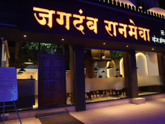 Jagdamb Ranmewa - CBD Belapur - Navi Mumbai