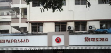 Hotel Shiva Prasad - Naupada - Thane