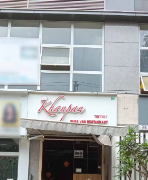 Khanpaan Veg Restaurant - Naupada - Thane
